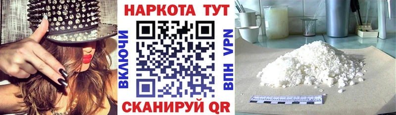 Наркошоп купить ГАШ  A PVP  Меф  Конопля  КОКАИН  Правдинск