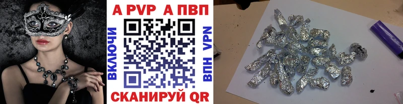 Купить где Правдинск А ПВП СК