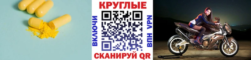 Купить закладки  Правдинск  Ecstasy louis Vuitton 