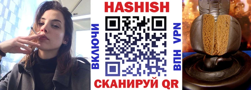 Гашиш ice o lator  Купить  Правдинск 