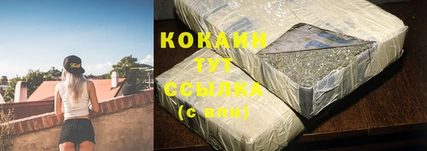 винт Каменногорск