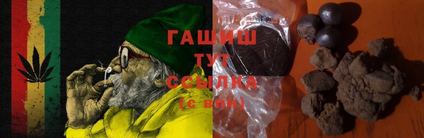 винт Каменногорск