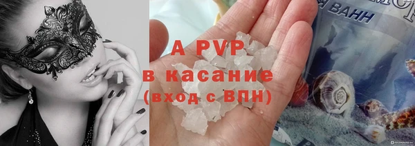 винт Каменногорск