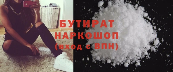 ALPHA-PVP Каменск-Шахтинский