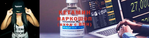 ALPHA-PVP Каменск-Шахтинский