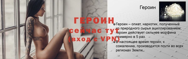 винт Каменногорск
