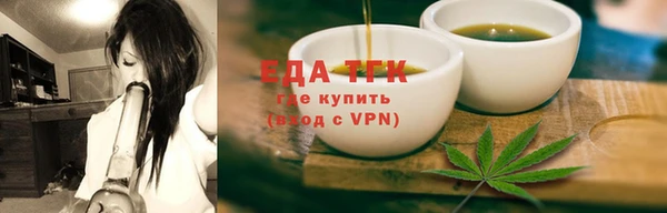 ALPHA-PVP Каменск-Шахтинский