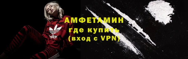 винт Каменногорск