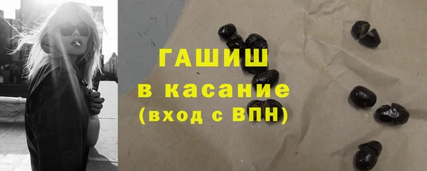 ALPHA-PVP Каменск-Шахтинский