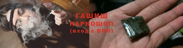 ALPHA-PVP Каменск-Шахтинский