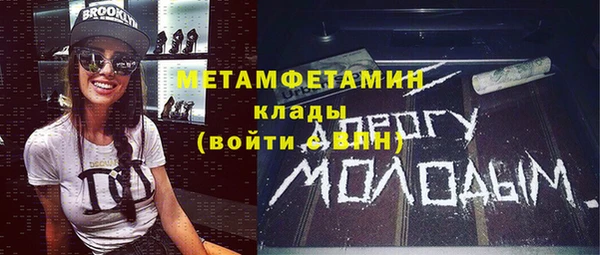 стаф Каменка