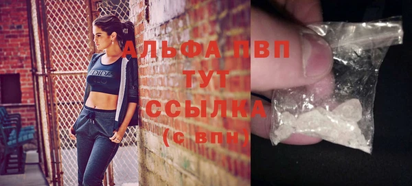 ALPHA-PVP Каменск-Шахтинский