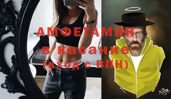 ALPHA-PVP Каменск-Шахтинский