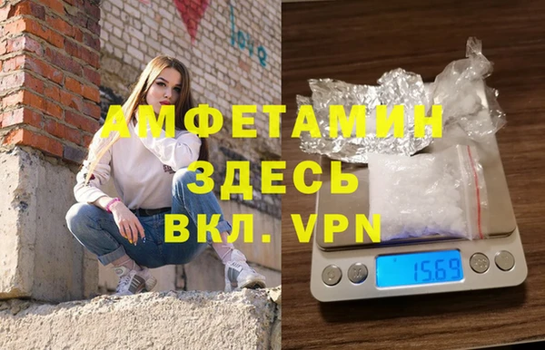 винт Каменногорск