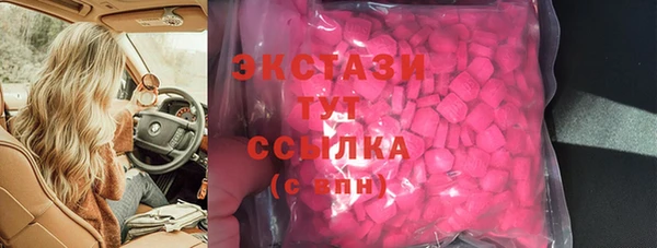 ALPHA-PVP Каменск-Шахтинский
