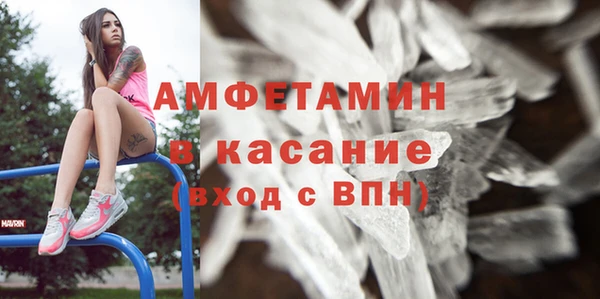 ALPHA-PVP Каменск-Шахтинский