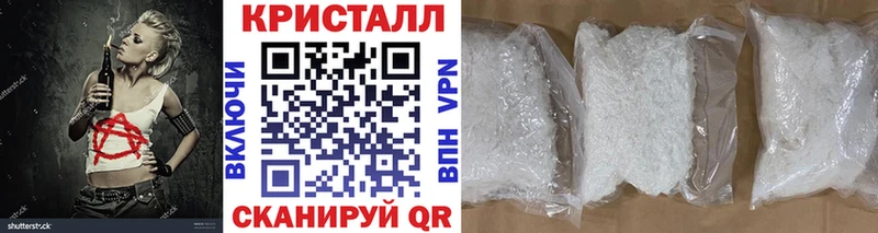 Купить где  Правдинск  Первитин кристалл 