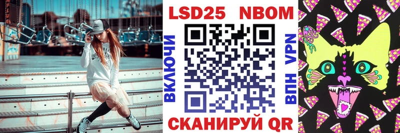 Купить  Правдинск  Марки NBOMe 1,5мг 