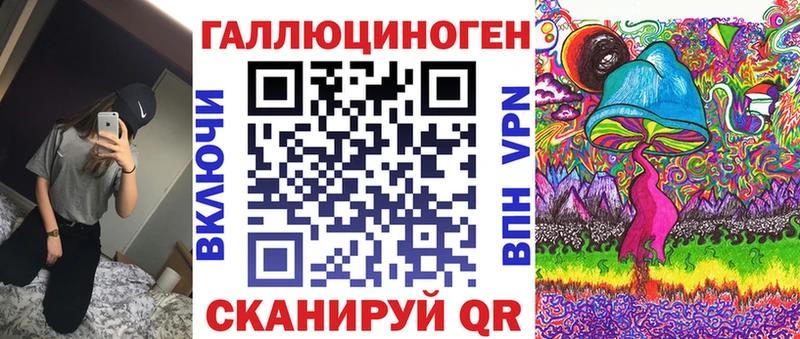 Галлюциногенные грибы Psilocybe  Купить  Правдинск 
